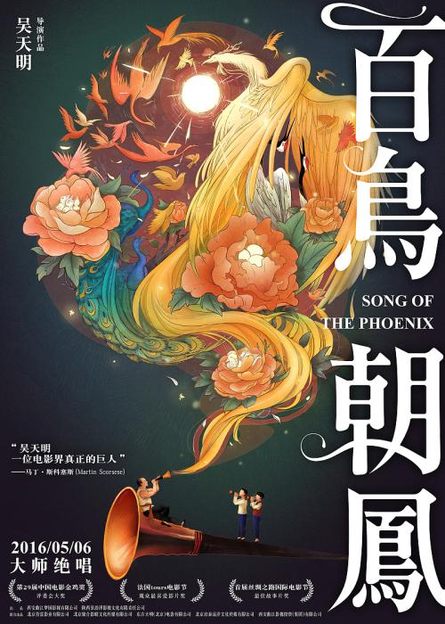 日本四国学院大学硕士毕业证